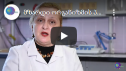 მზარდი ორგანიზმის პრობლემები მანგანუმის იონების სიჭარბისას