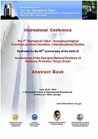 საერთაშორისო კონფერენცია „ბერიტაშვილის საუბრები I