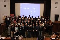 ცნს კონფერენცია