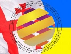 ევროპული კვლევების საბჭოს (ERC) საინფორმაციო დღე